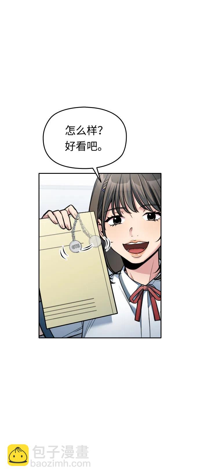 第23话62