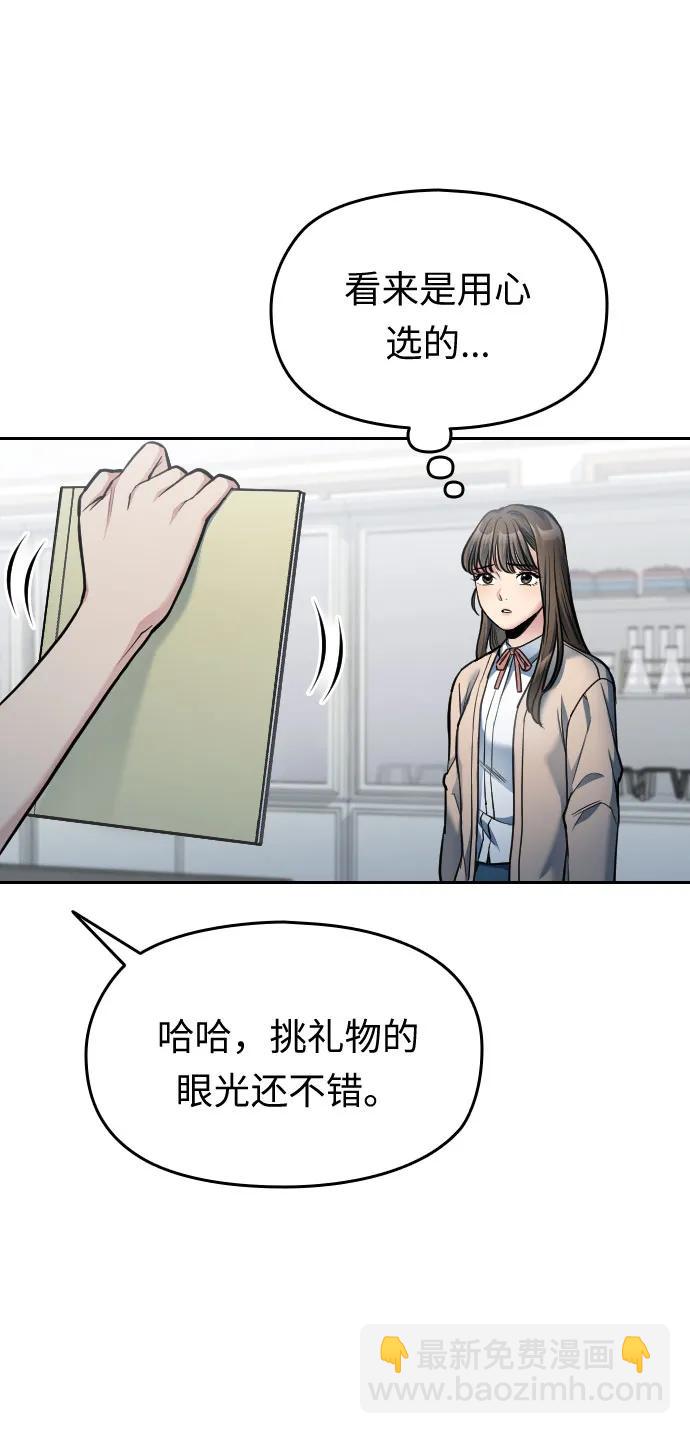 第23话63
