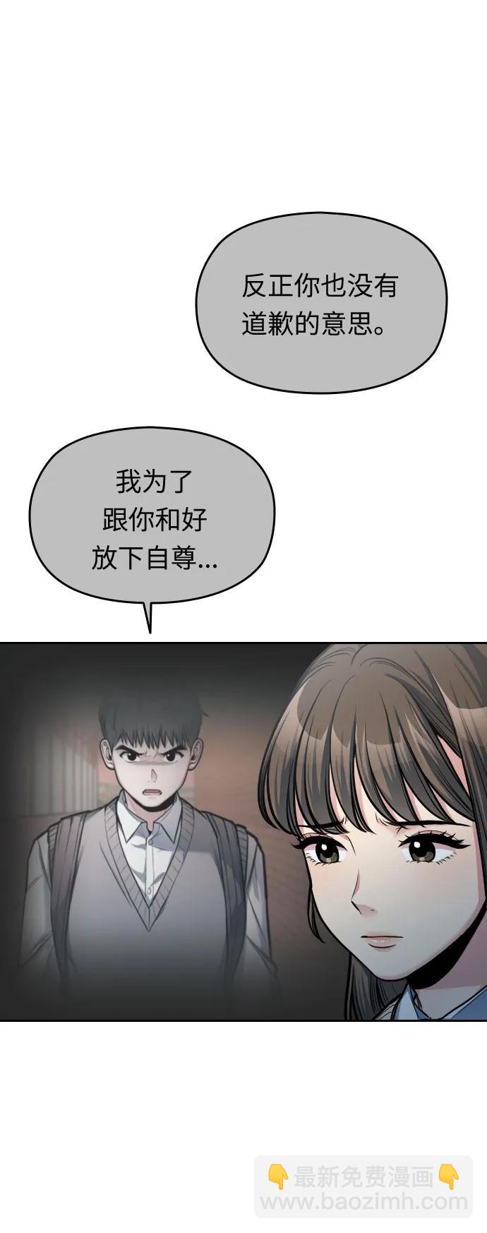 第23话64