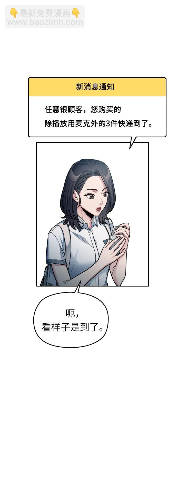 第23话70