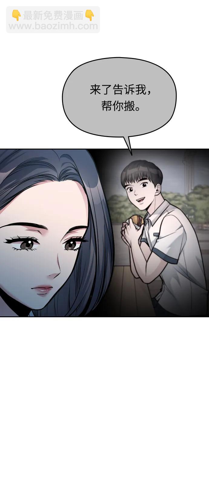 第23话71