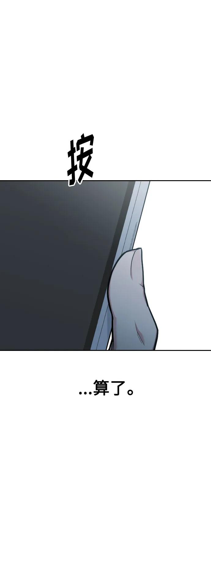 第23话72