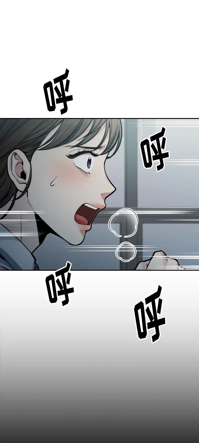 第23话75