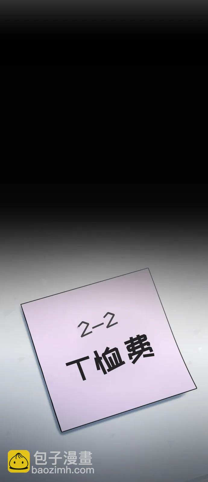 第23话76