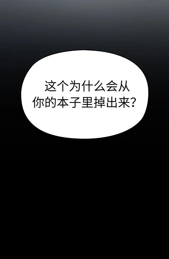 第23话77