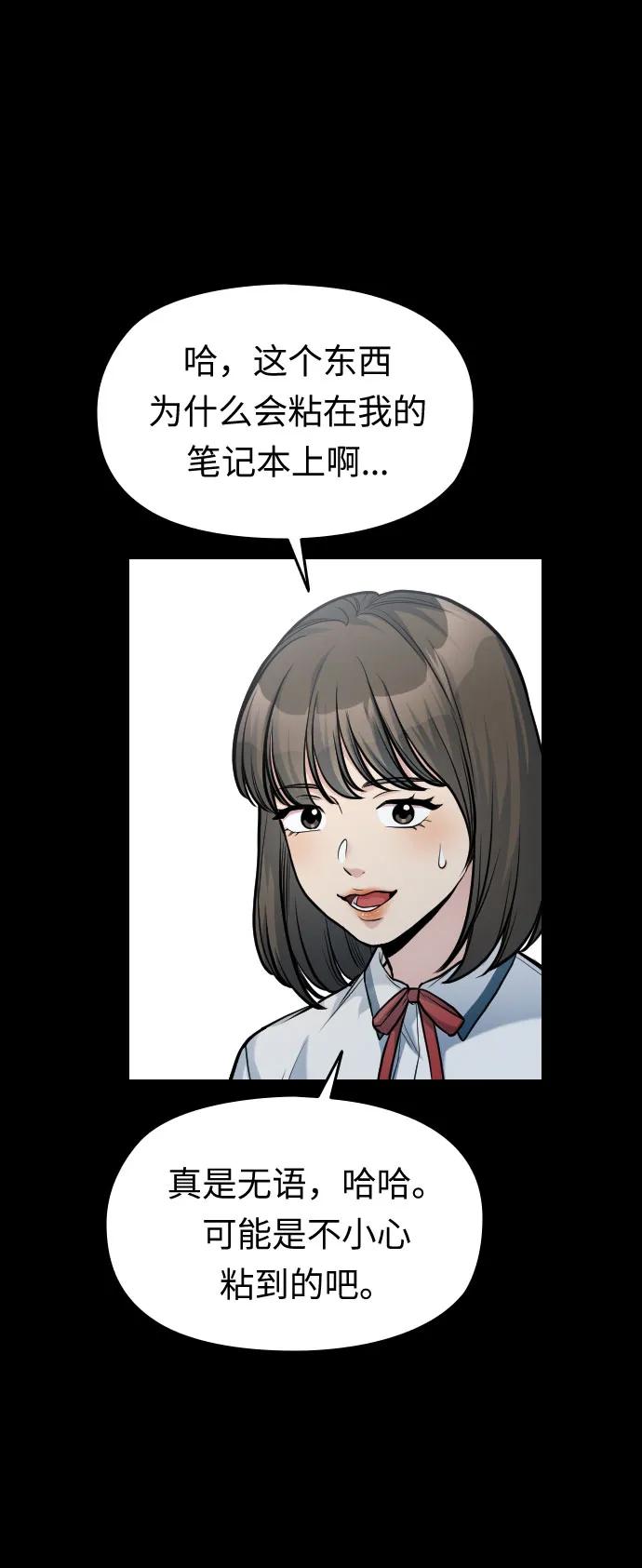 第23话79