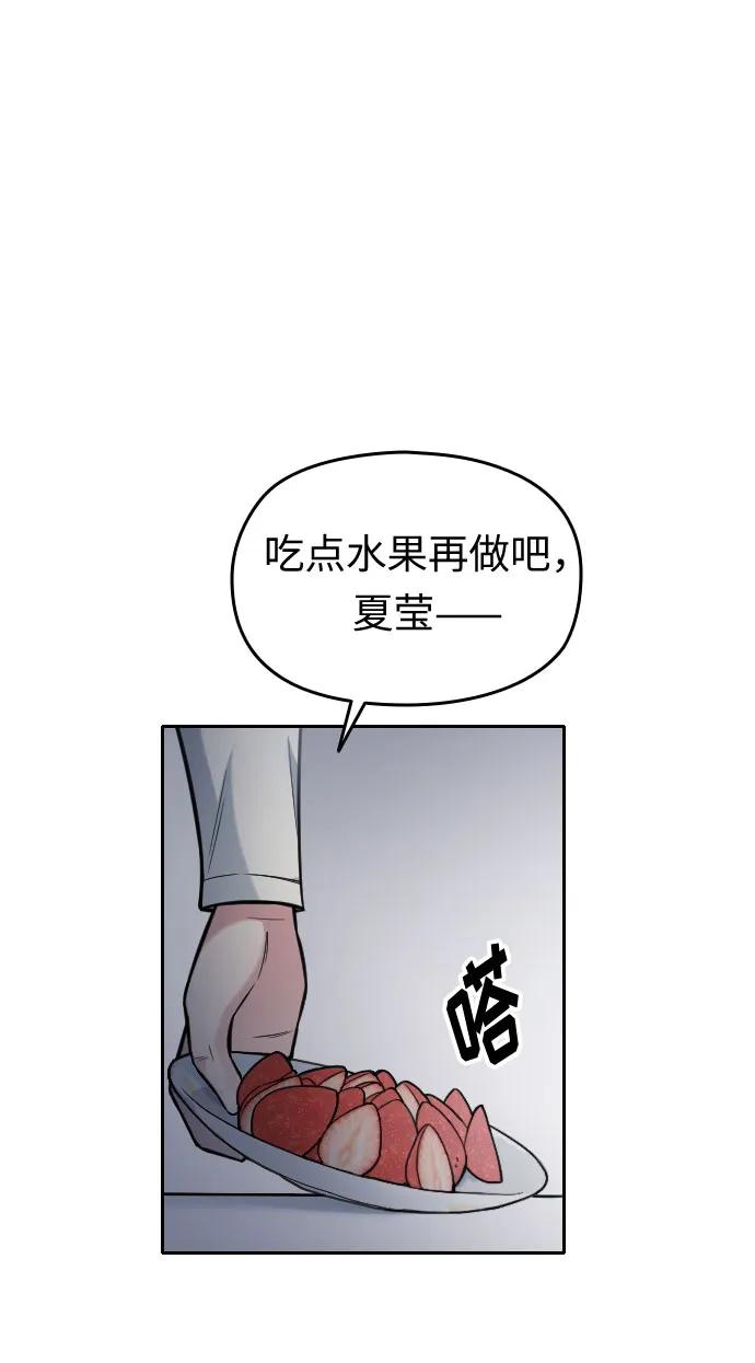 第23话8