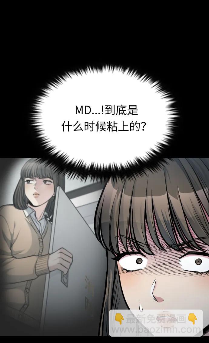 第23话80