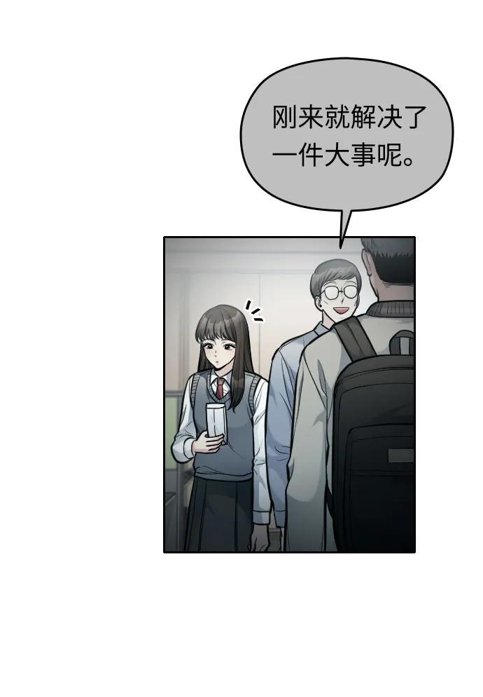第23话84