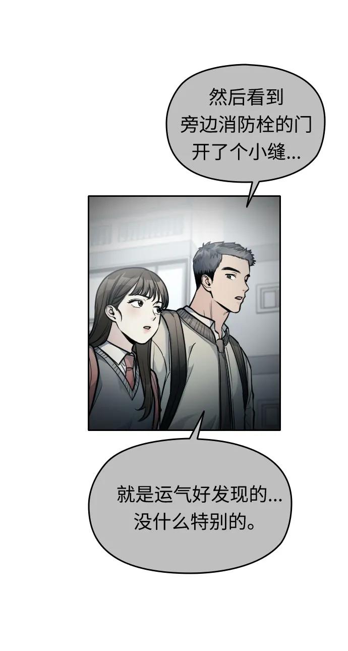 第23话86