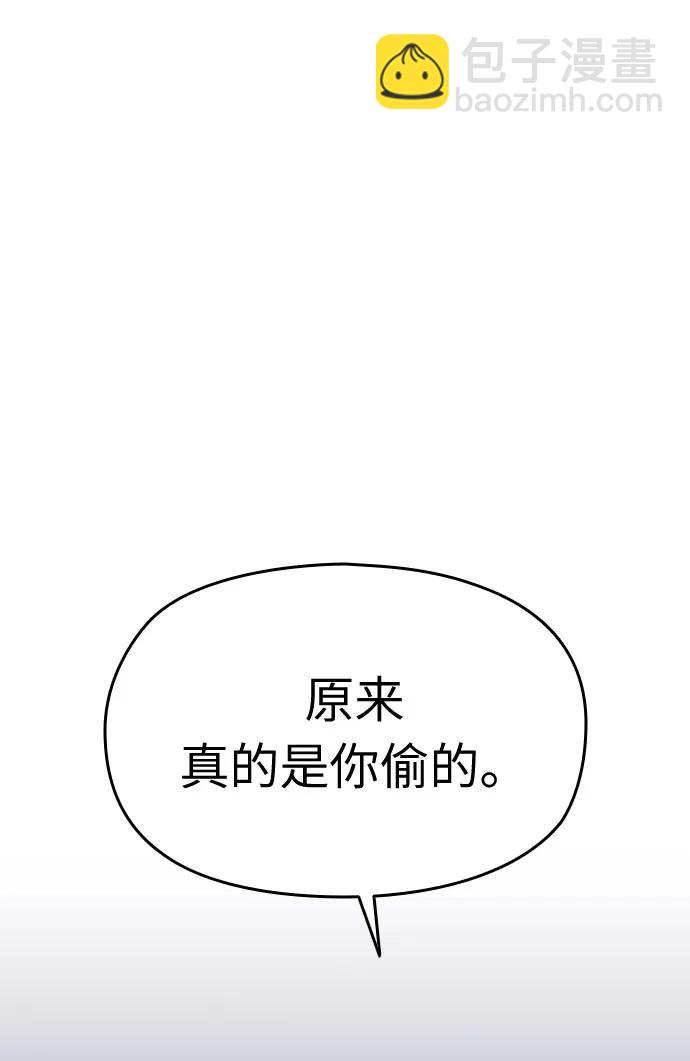 第23话87