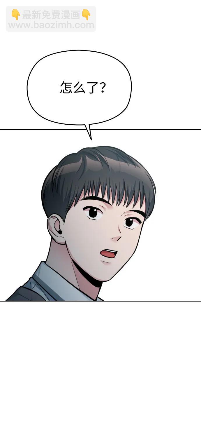 第23话92