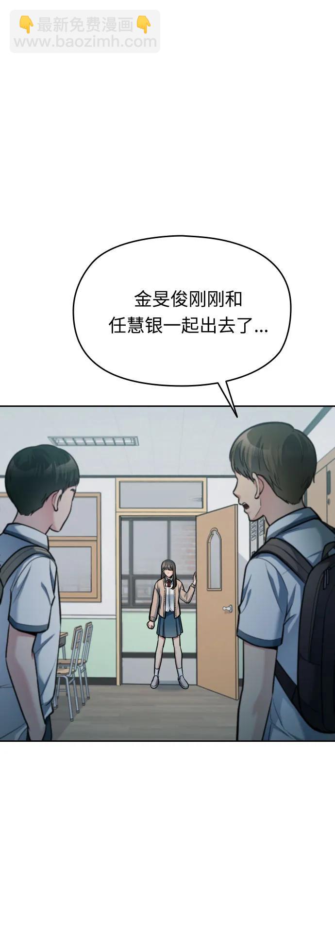 第23话95