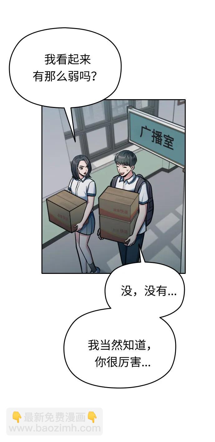 第23话98