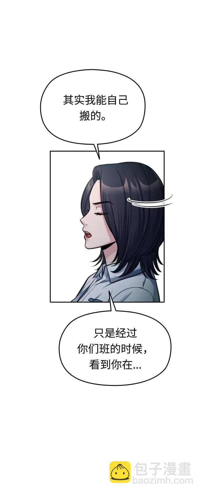 第23话99