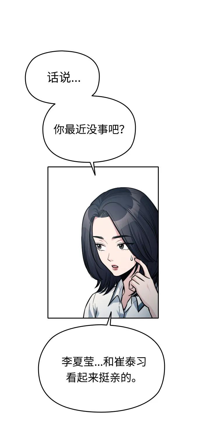 第24话10