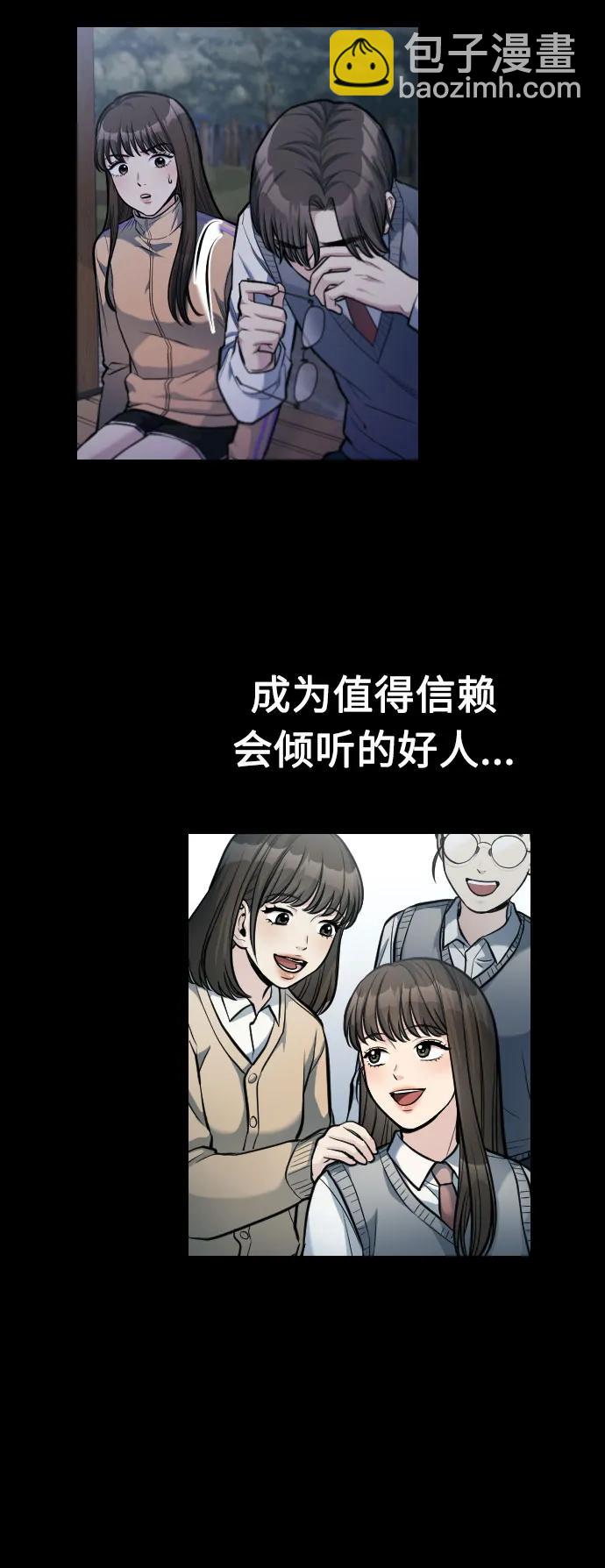 第24话101