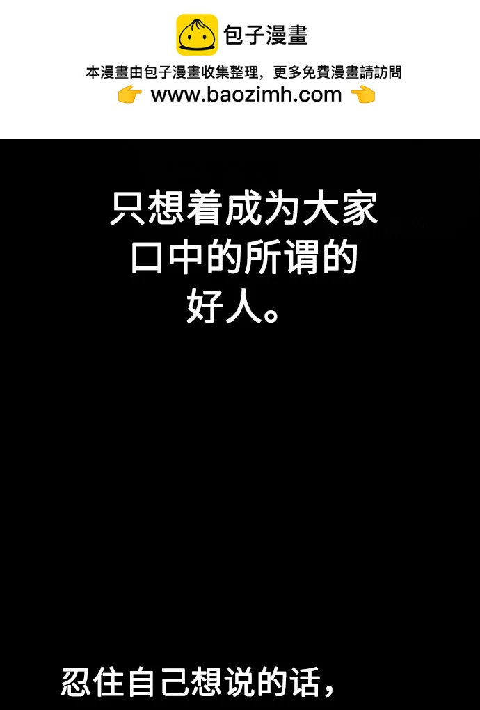 第24话104