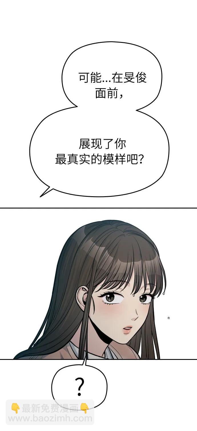 第24话110