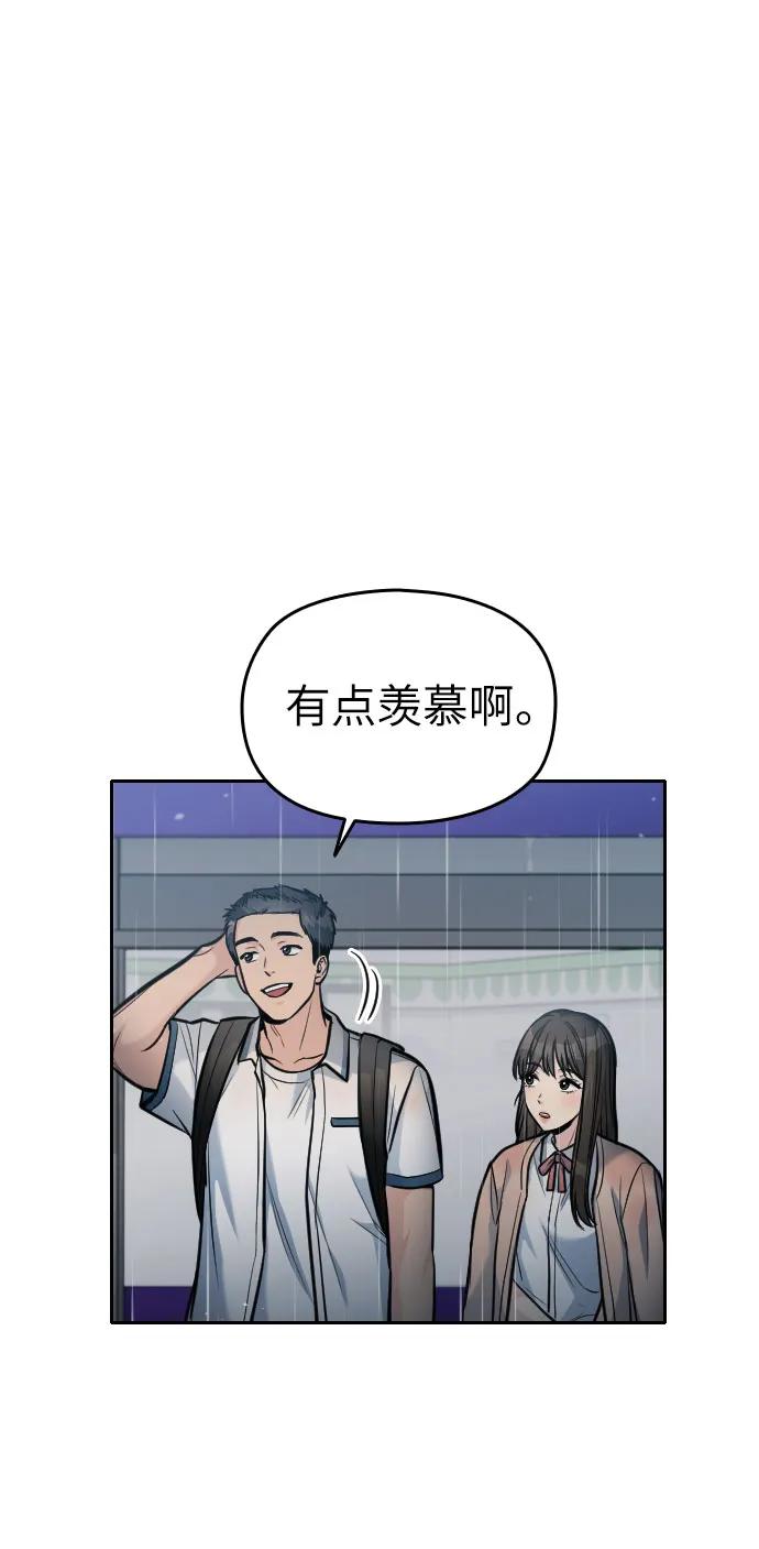 第24话111