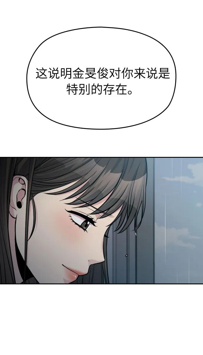 第24话112