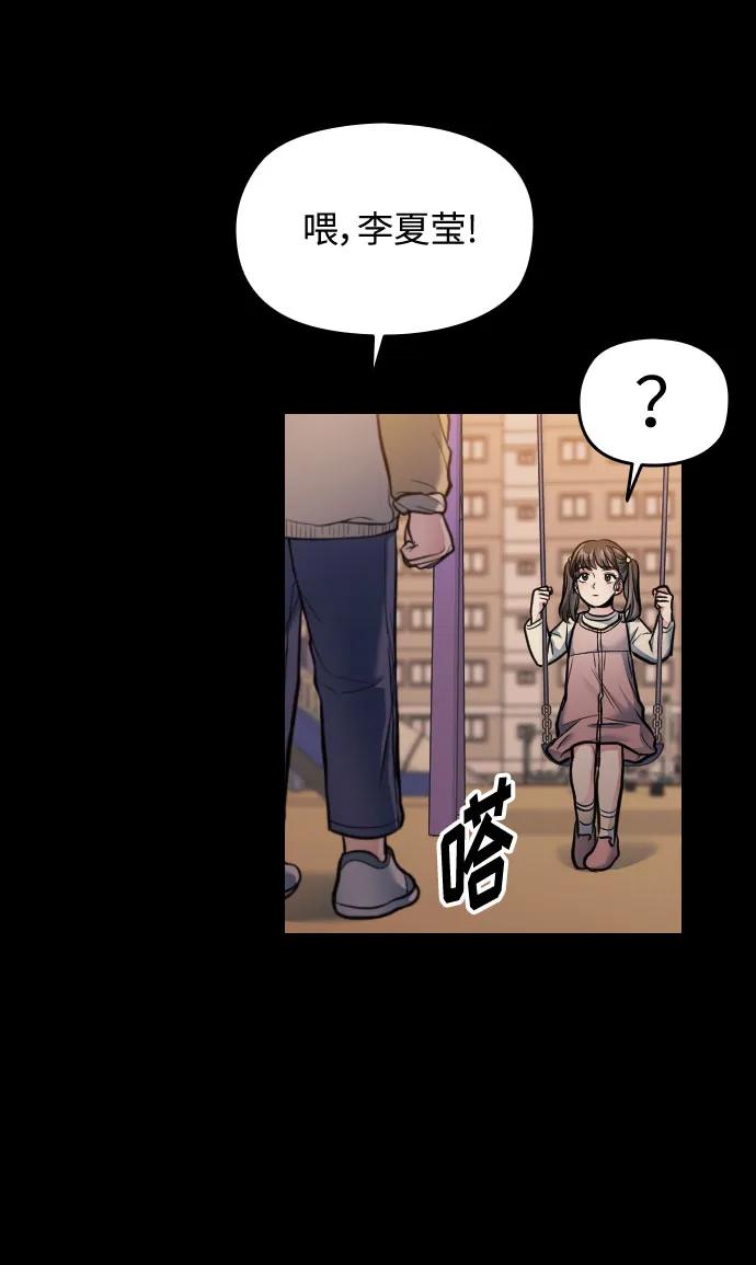 第24话117