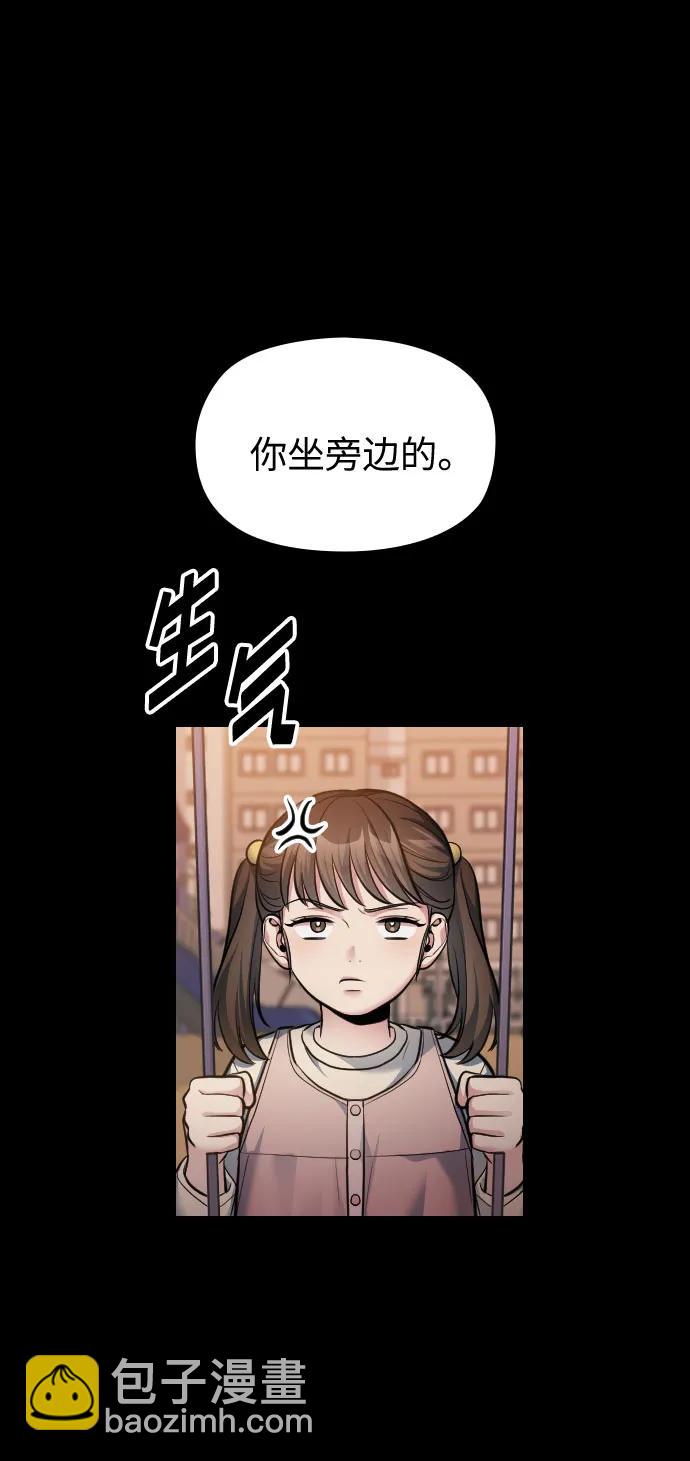 第24话119
