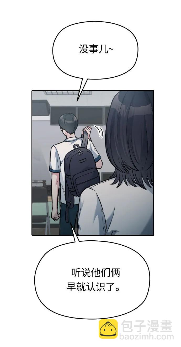 第24话12