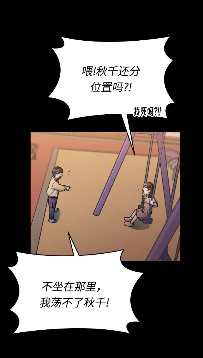 第24话120