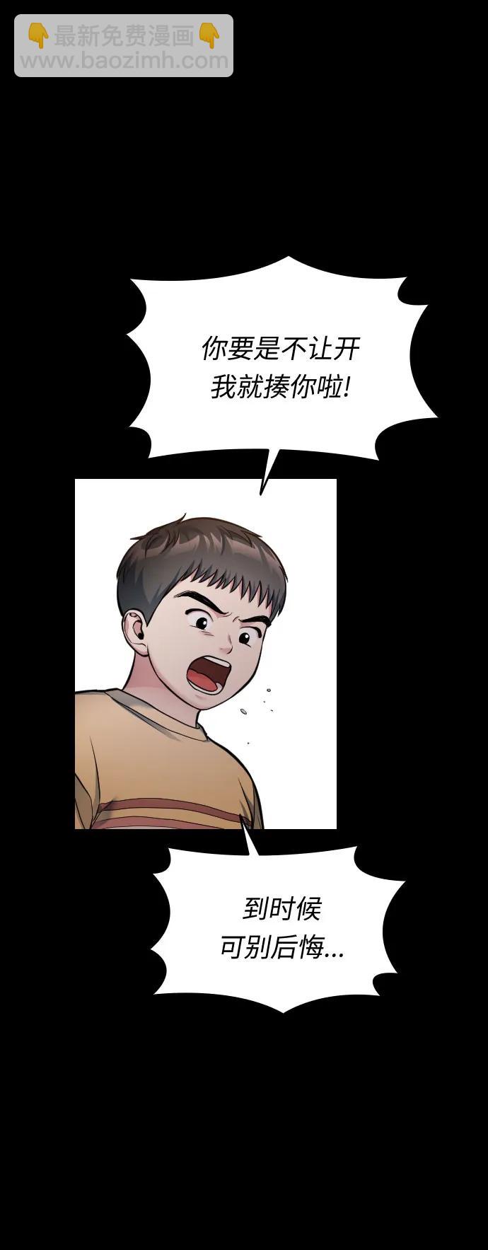 第24话121