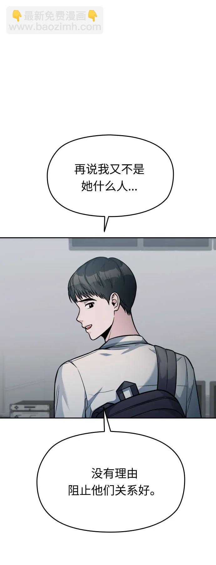 第24话13