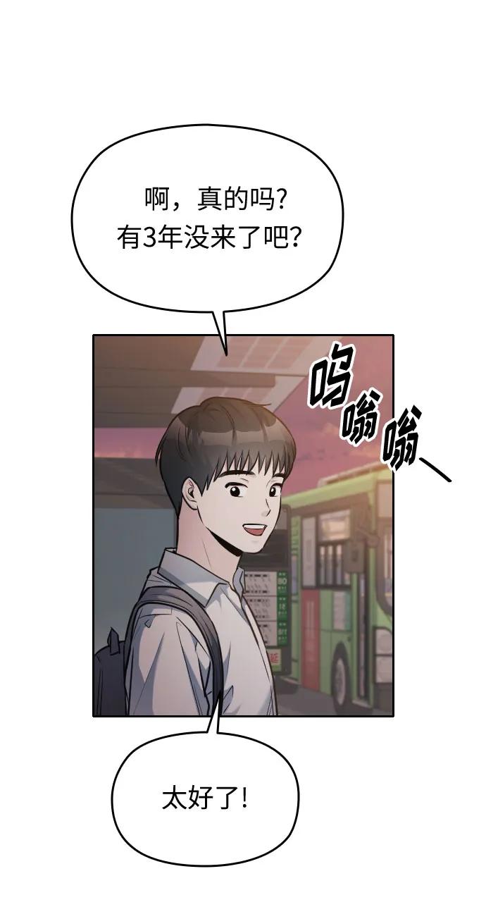 第24话135