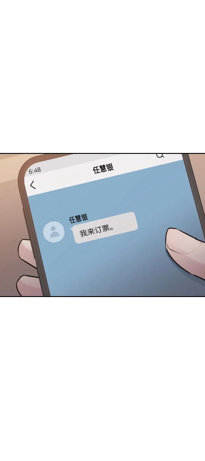 第24话144