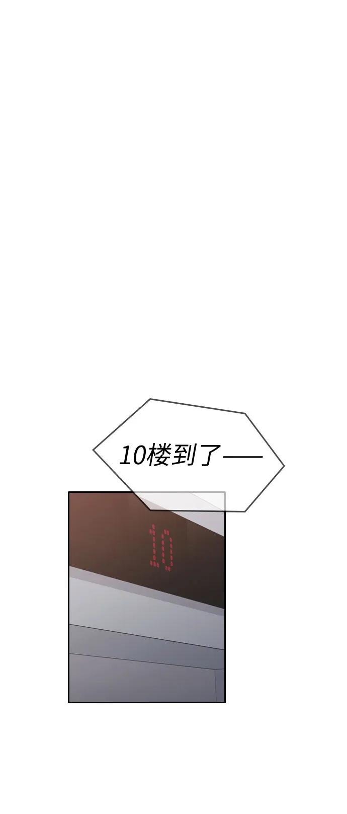 第24话146