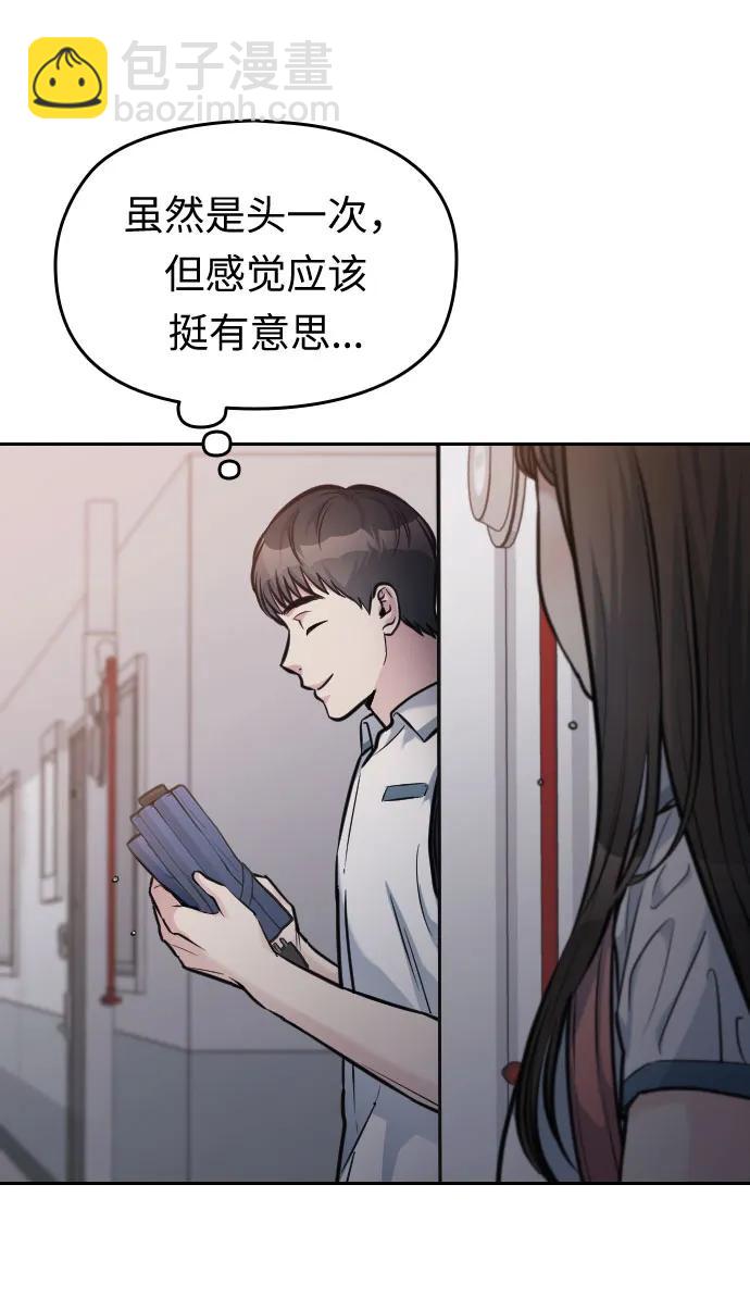 第24话149