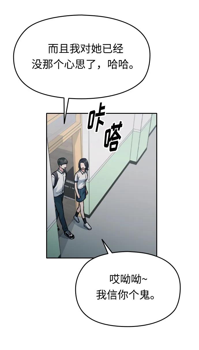 第24话16