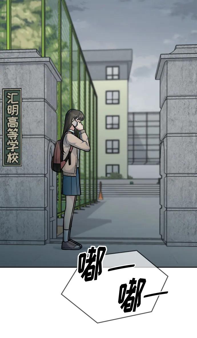 第24话2