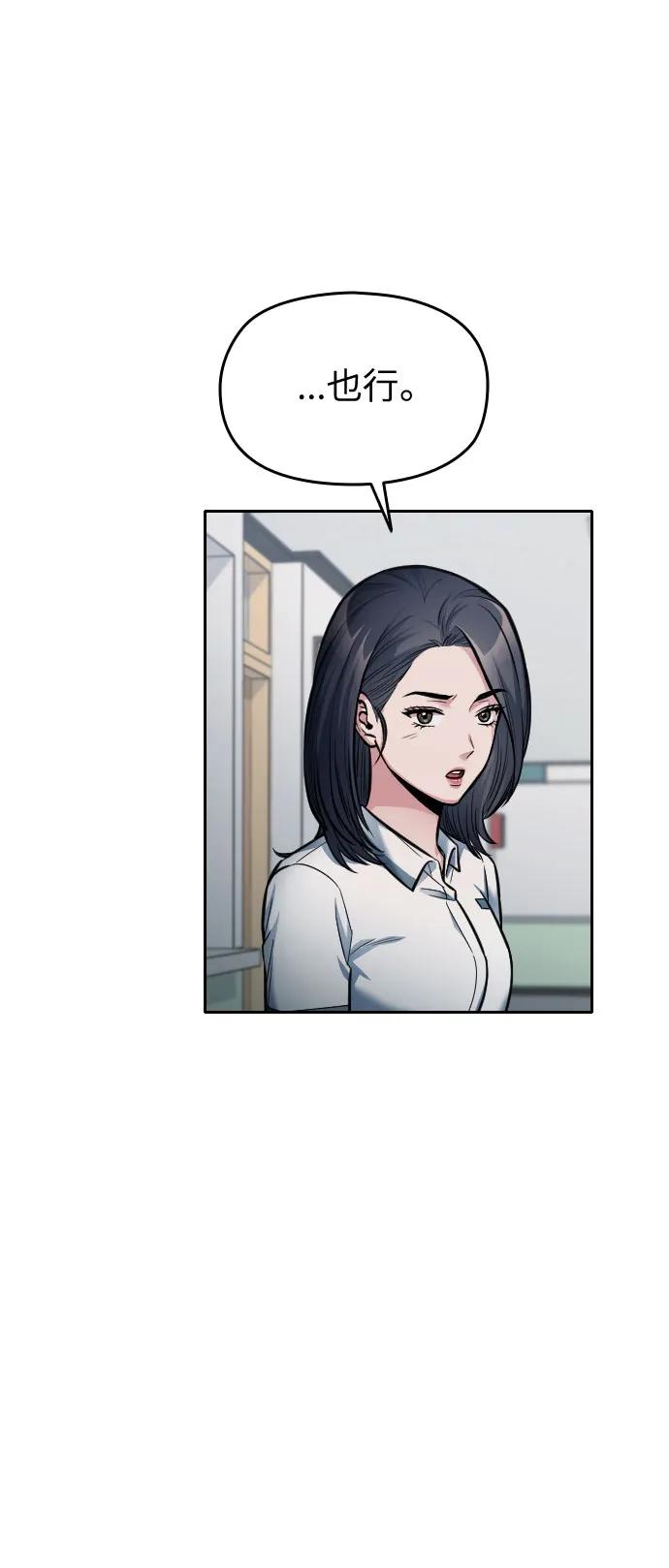 第24话20