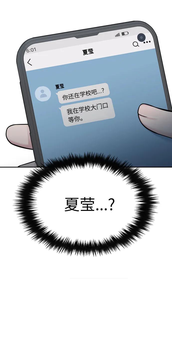 第24话23