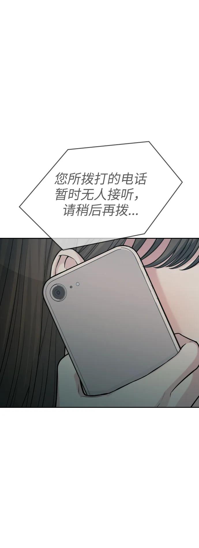 第24话3
