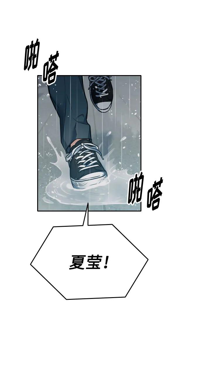 第24话31
