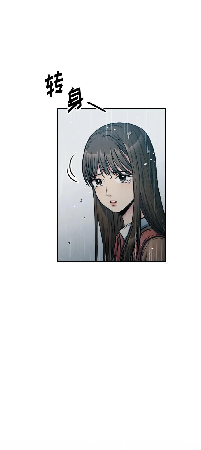第24话32