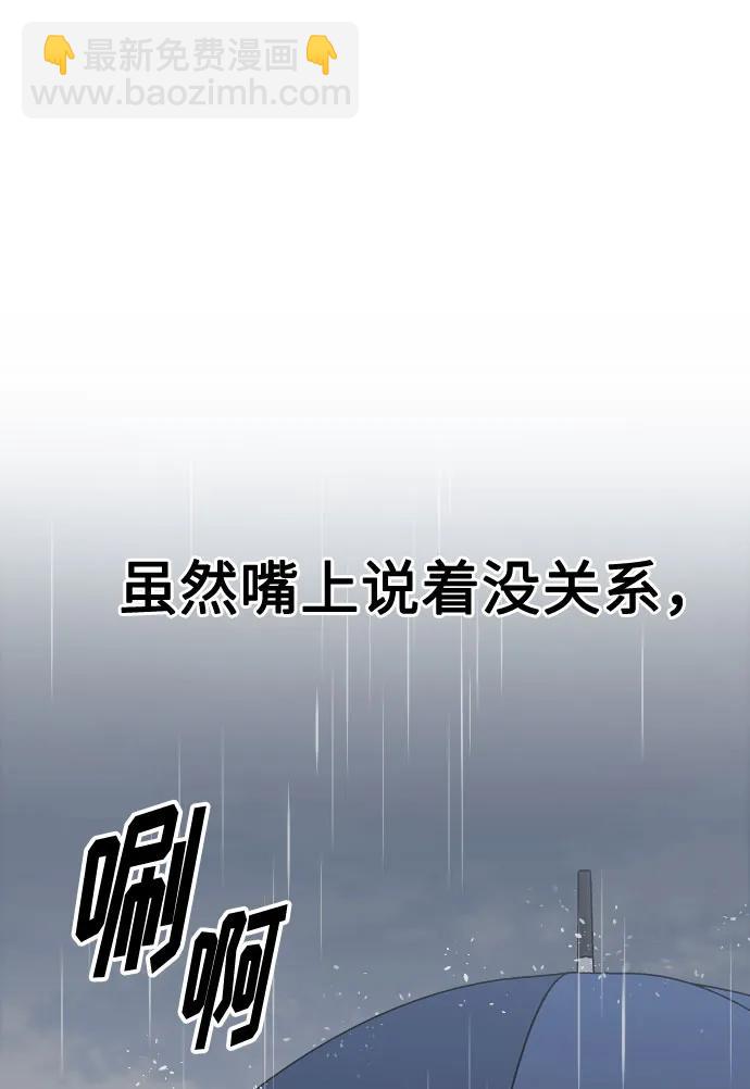 第24话38