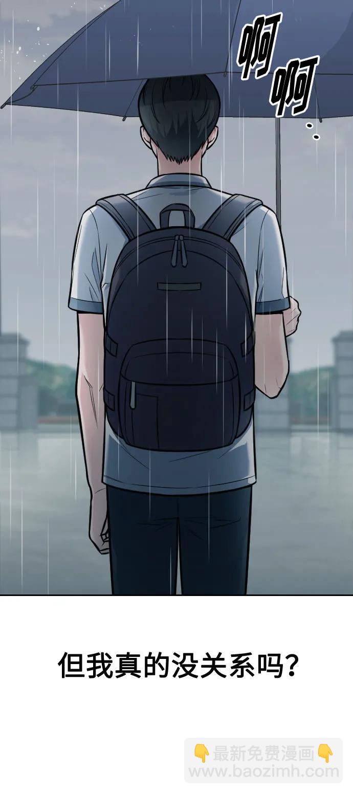 第24话39