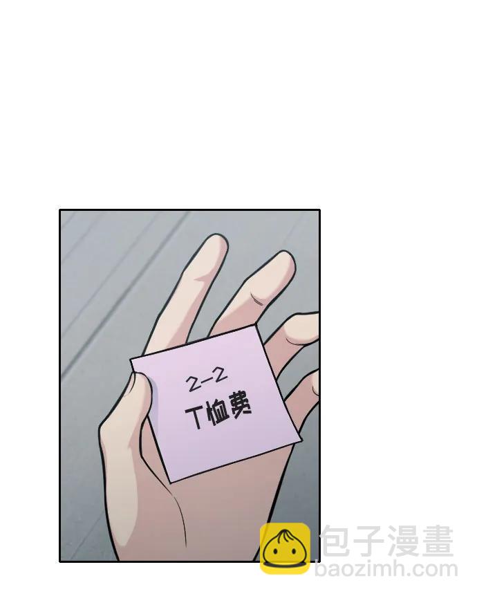 第24话4