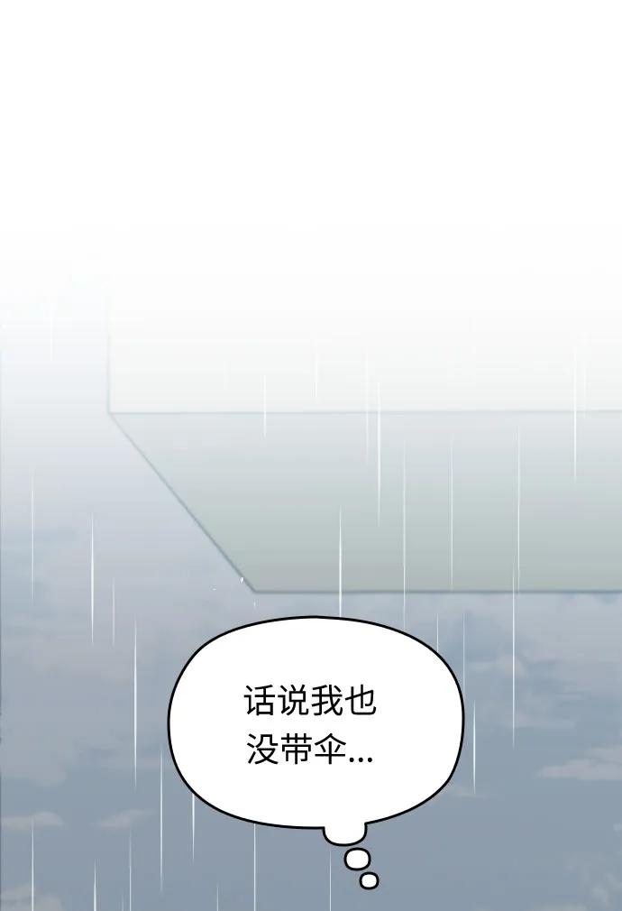 第24话42