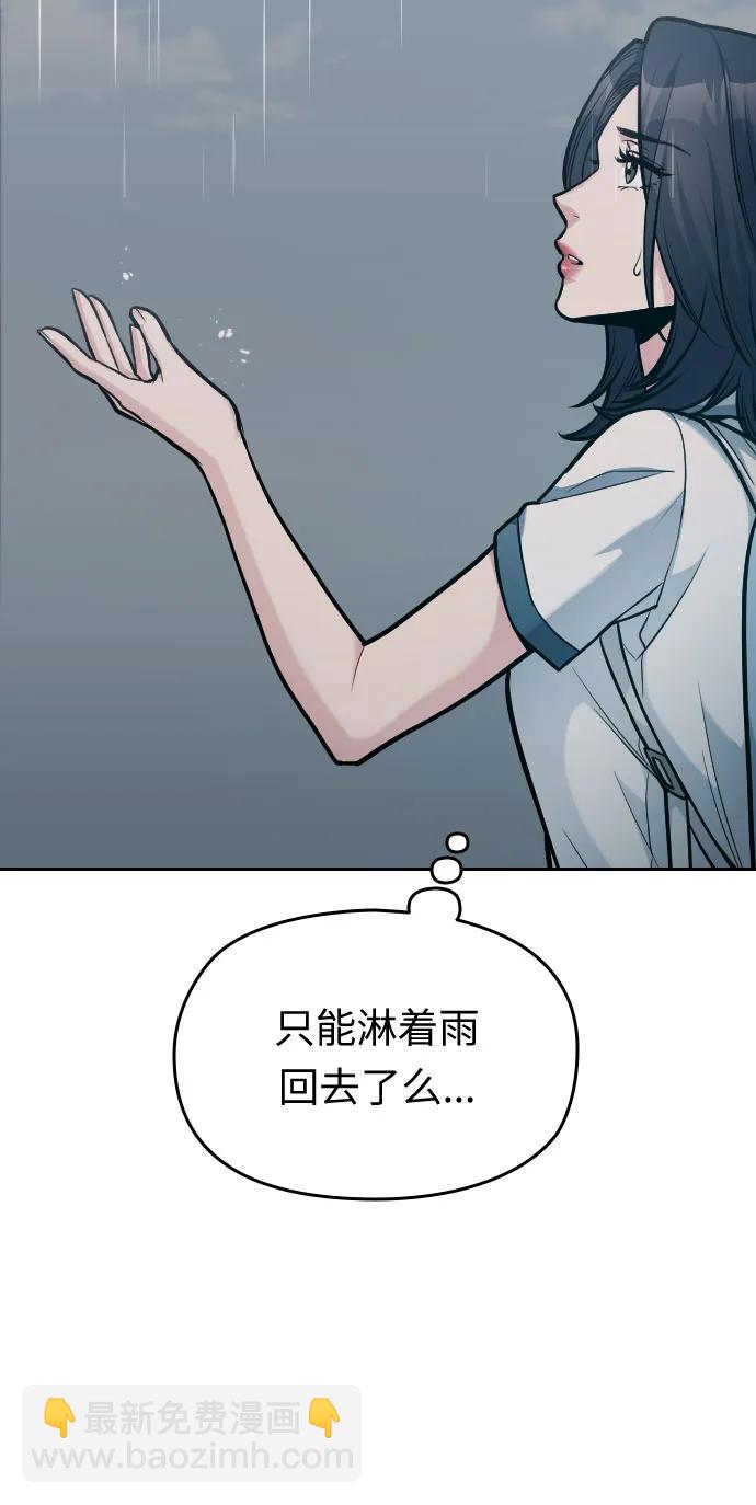第24话43