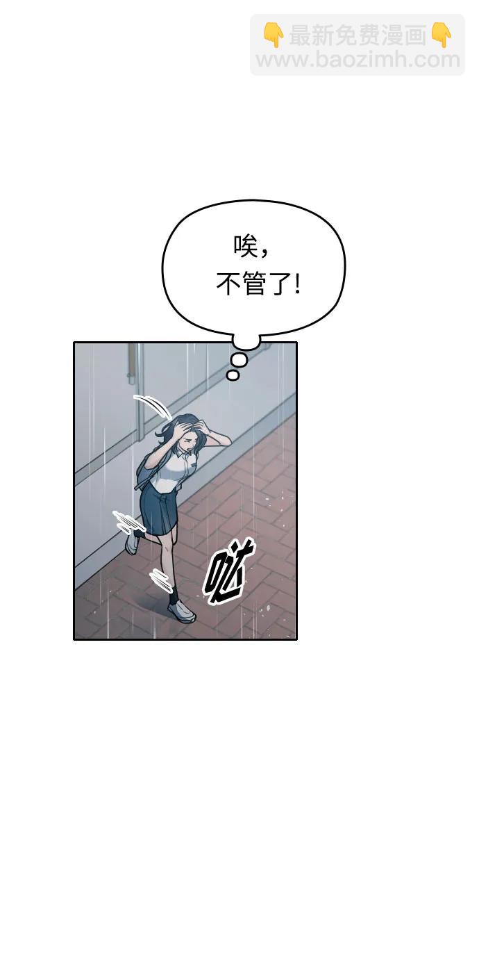 第24话44