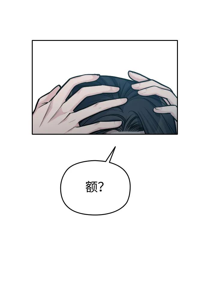 第24话45