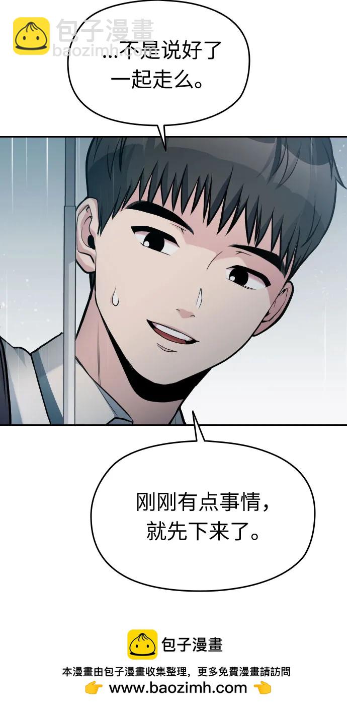 第24话49